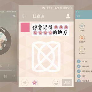 国产免费性爱视频
