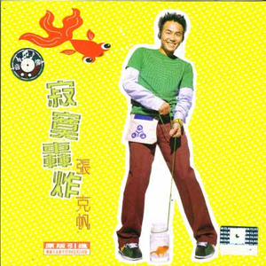 国产免费性爱视频
