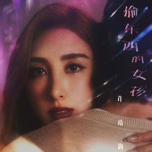 国产免费性爱视频
