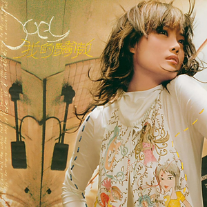 国产免费性爱视频
