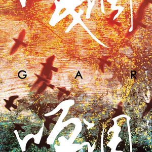 国产免费性爱视频
