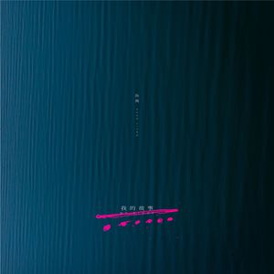 国产免费性爱视频
